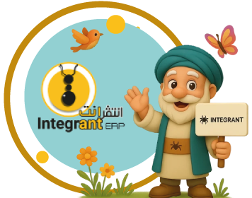 ERP integrant