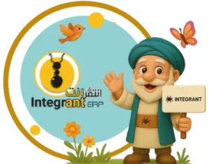 logiciel-erp-integrant