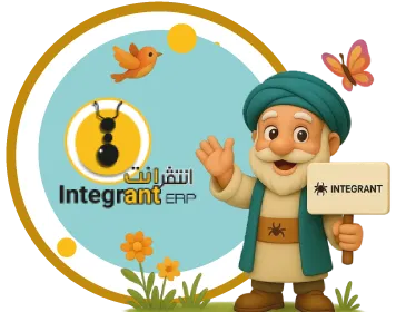 ERP integrant